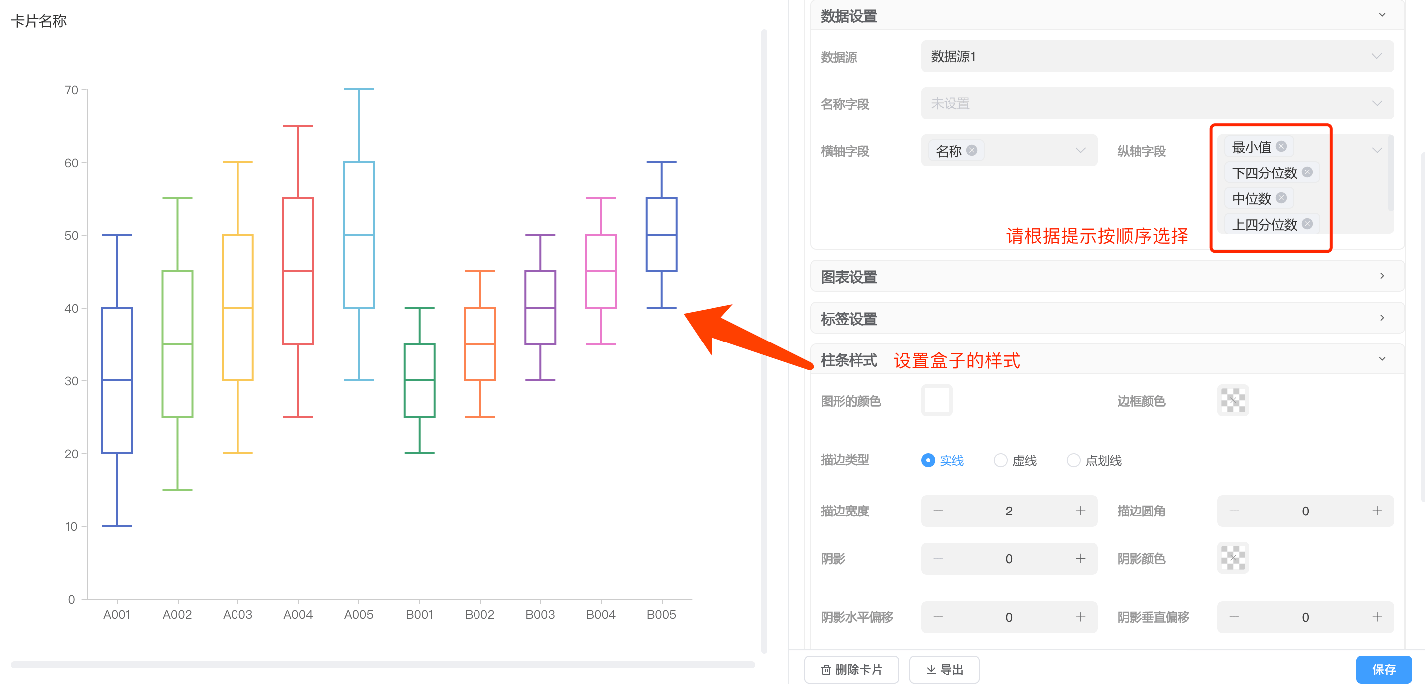 使用示例