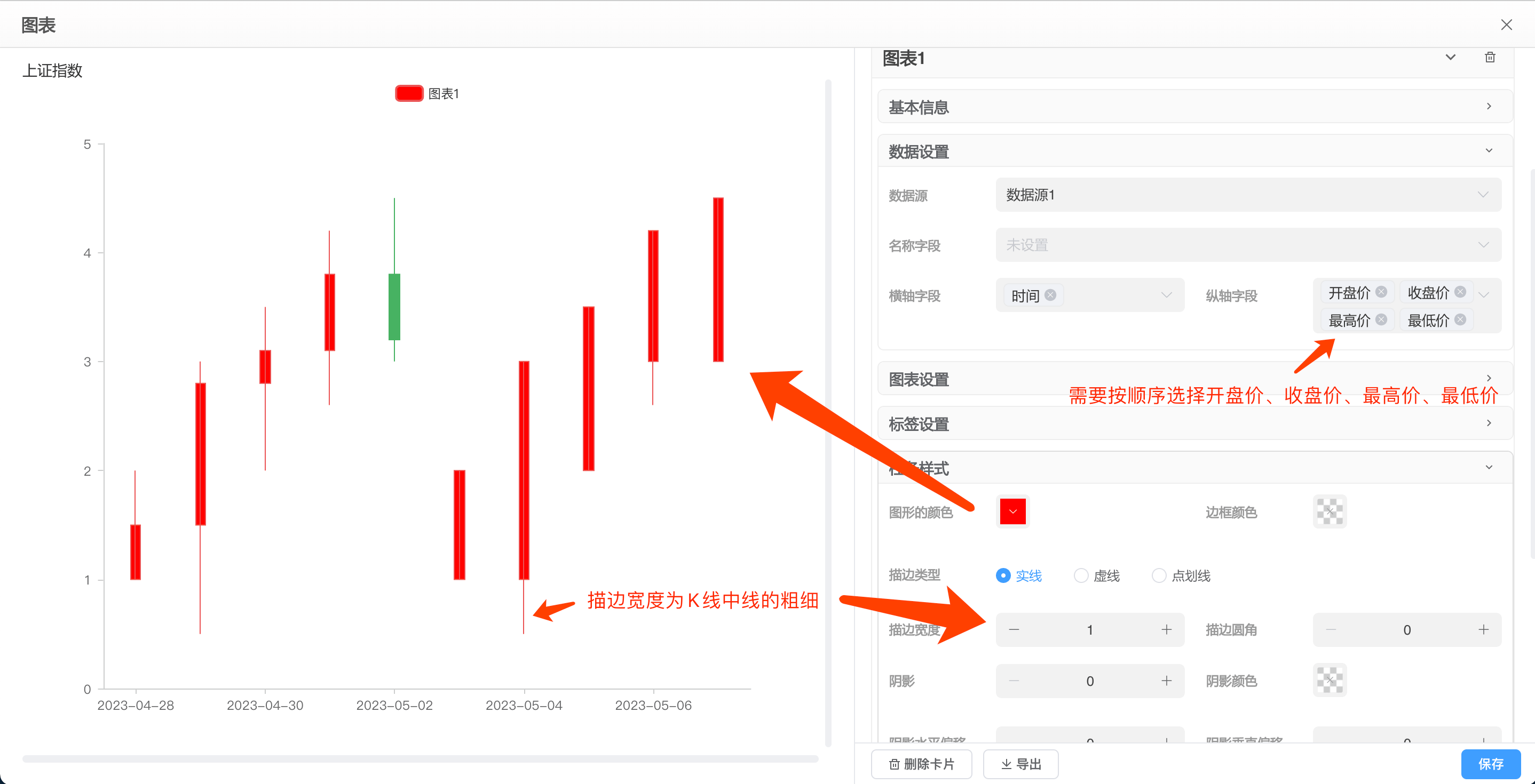 使用示例