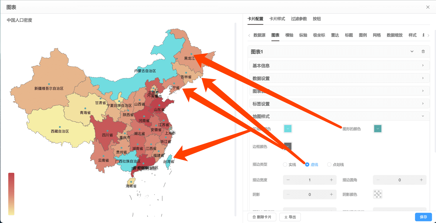 使用示例