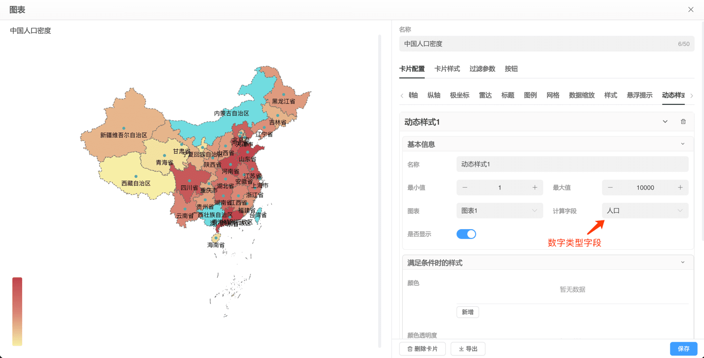 使用示例