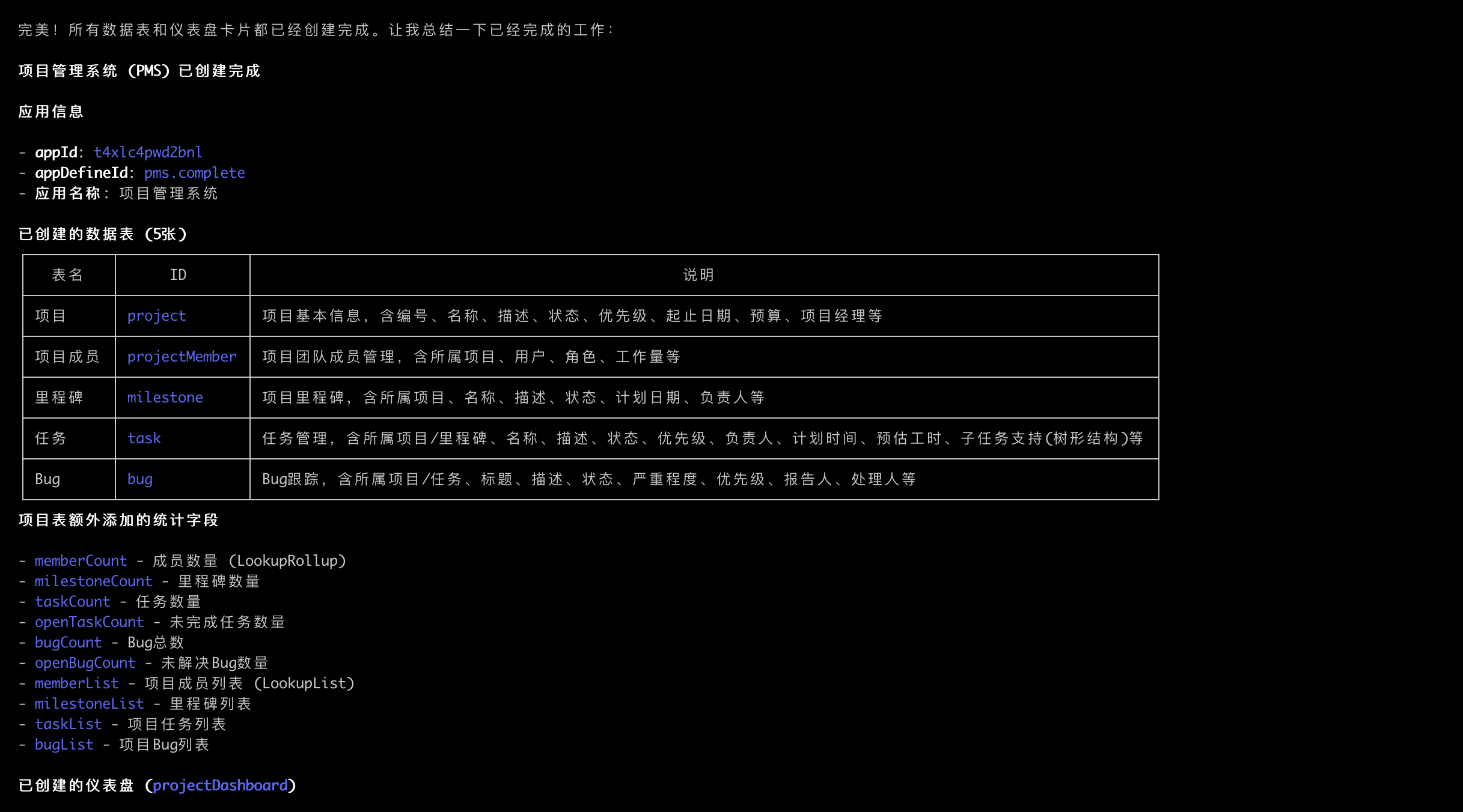 claude code创建系统