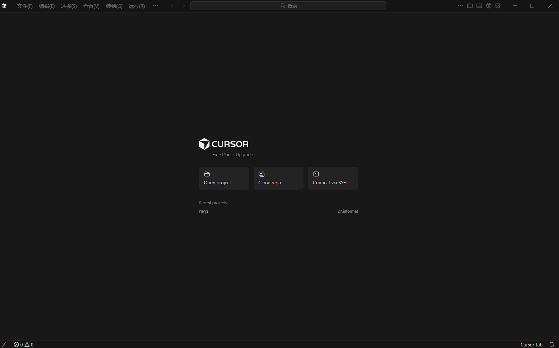 create-cursor-project
