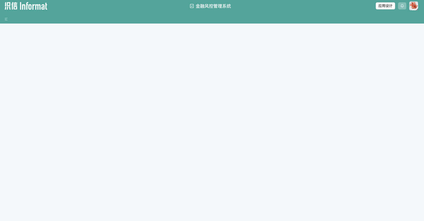 运行态业务区域为空